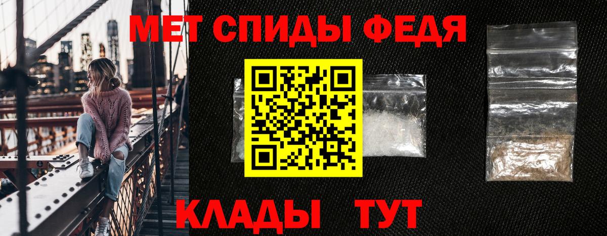 Amphetamine Premium Тара