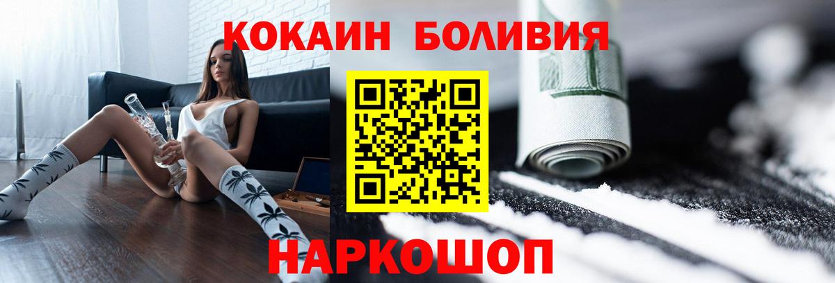 Тара  Cocaine VHQ  COCAIN Fish Scale  Вход с VPN 