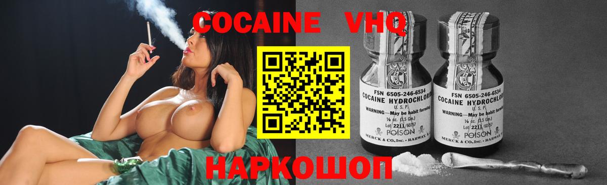 Кокаин Fish Scale Тара
