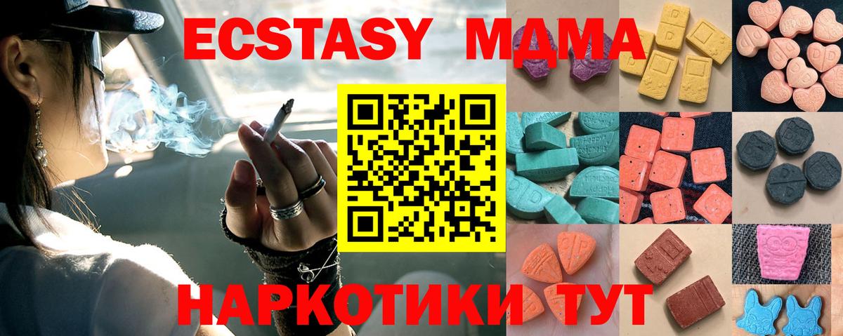 Экстази диски  Ecstasy  Тара  Вход с VPN 