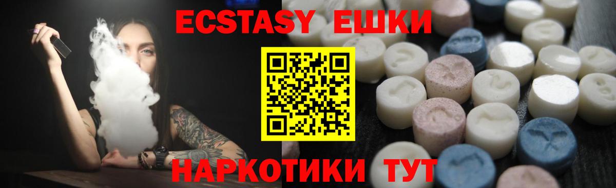 Ecstasy louis Vuitton Тара