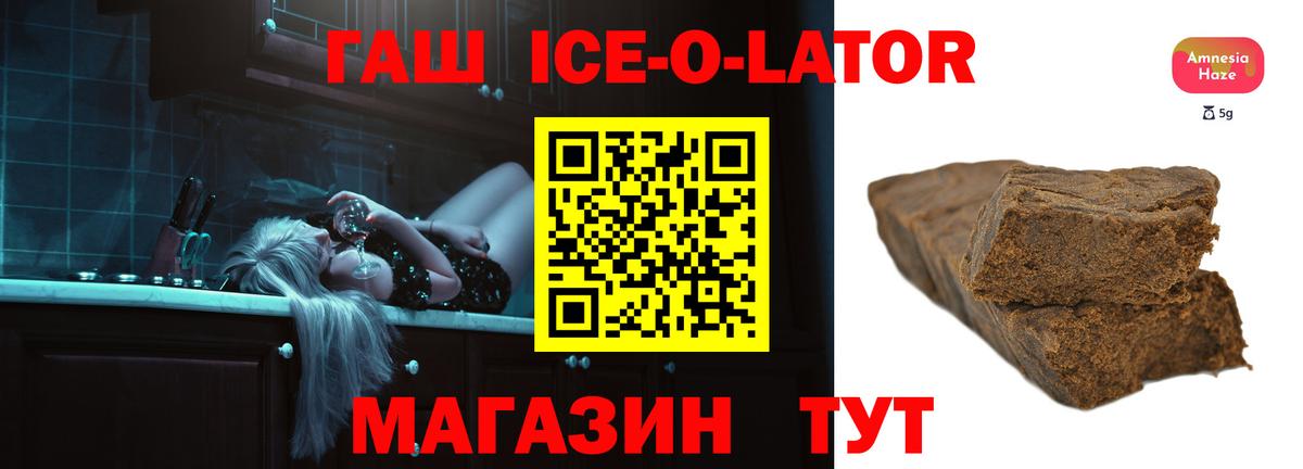 ГАШИШ индика сатива Тара