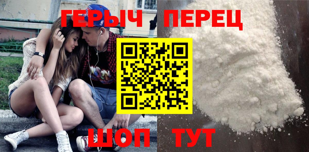 Героин афганец Тара