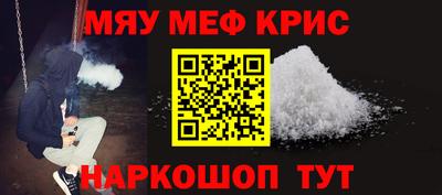 крисы Ставрополь