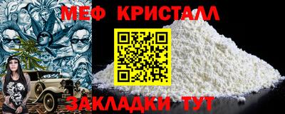 крисы Ставрополь