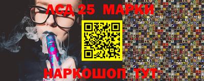 крисы Ставрополь