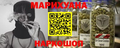 крисы Ставрополь