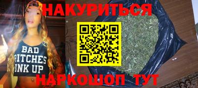 крисы Ставрополь