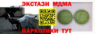 mix Старая Купавна