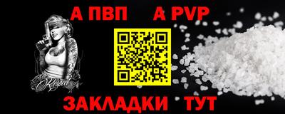 крисы Ставрополь