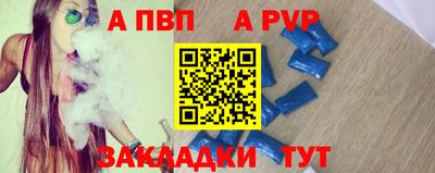 крисы Ставрополь