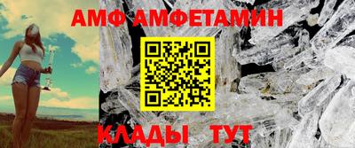 крисы Ставрополь