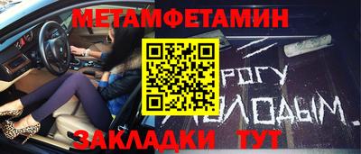 метадон Татарск
