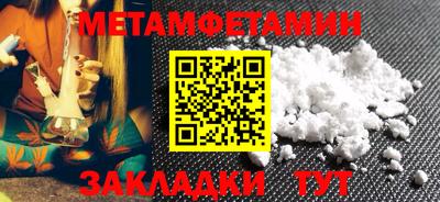 крисы Ставрополь