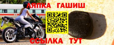 крисы Ставрополь