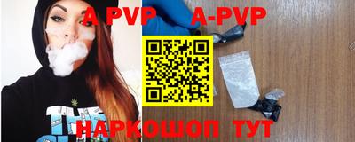 крисы Ставрополь