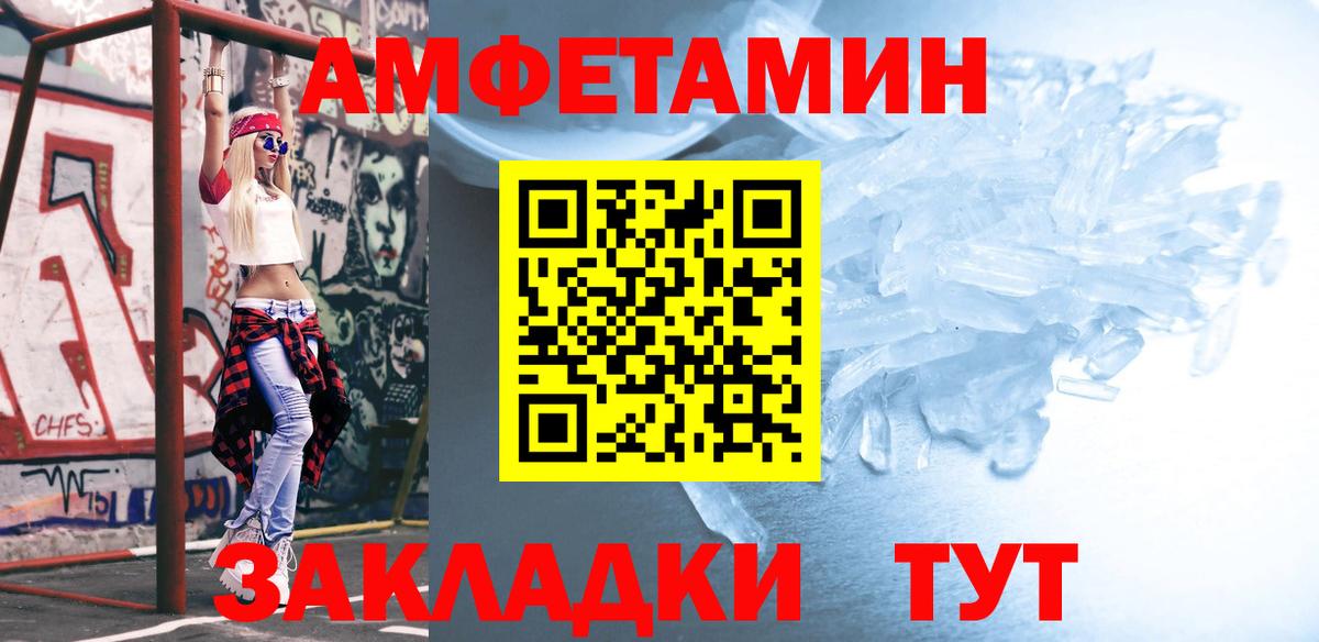 Метамфетамин винт Тара