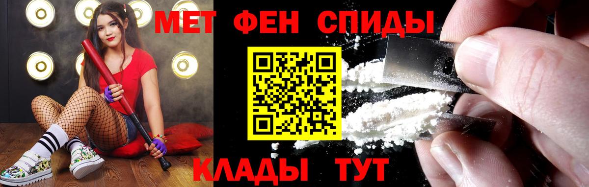 Тара  Кокаин  Меф МЯУ МЯУ   АМФЕТАМИН кристаллы  Канабис  Вход с VPN  ГАШ  МЕТАДОН 