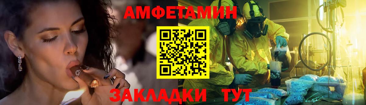Метамфетамин пудра  Метамфетамин пудра  Вход с VPN  Тара 