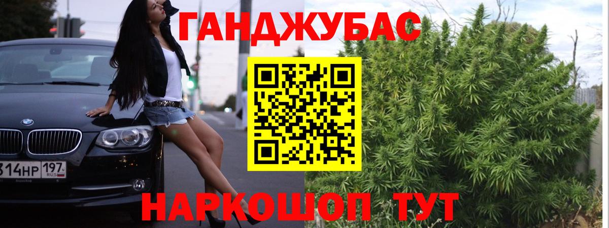 Бошки Шишки SATIVA & INDICA Тара